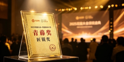 2025 年度回顧｜極亞智能斬獲花園集三項(xiàng)大獎(jiǎng) 重慶墨香路檀府樹別墅水電標(biāo)桿