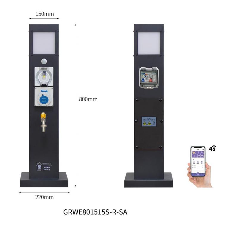 戶(hù)外智能水電樁GRWE801515S-A 產(chǎn)品 正面實(shí)拍圖