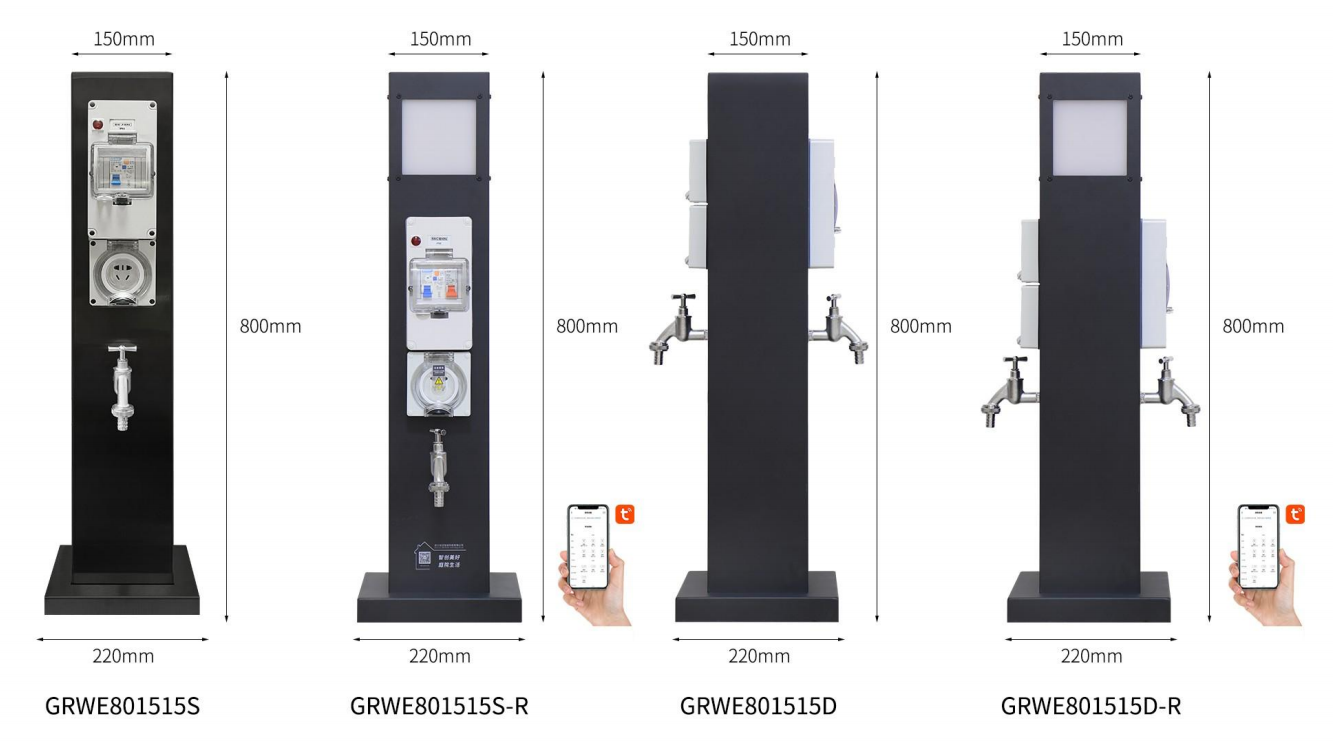 別墅庭院水電樁GRWE801515S實拍圖