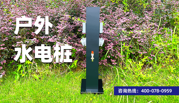 天柱山房車營地 極亞智能GRWE1202030系列水電樁實(shí)拍