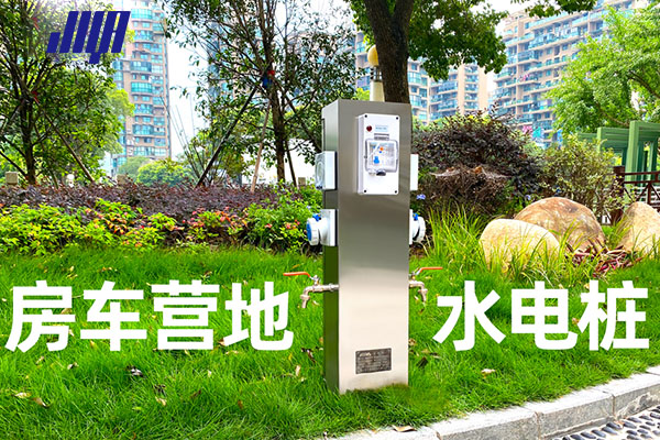 極亞智能營地水電樁實拍，景區(qū)露營地供水供電設(shè)備場景