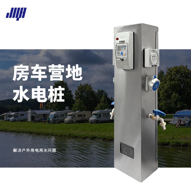 房車營地智能水電樁，掃碼開啟，在線管理。