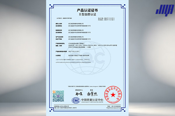 水電樁 CQC認證標識